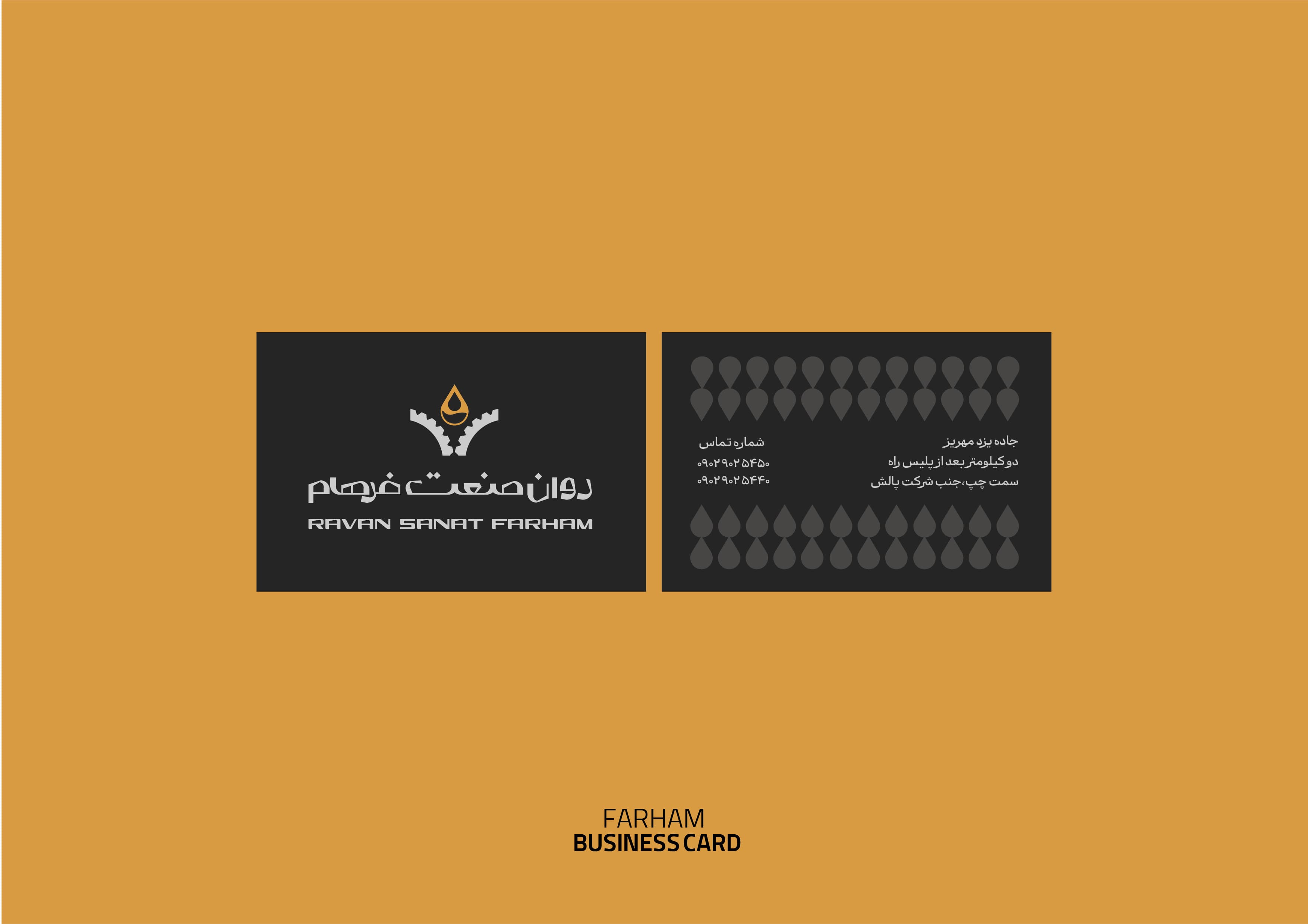 brandingPortfolio.farham.title