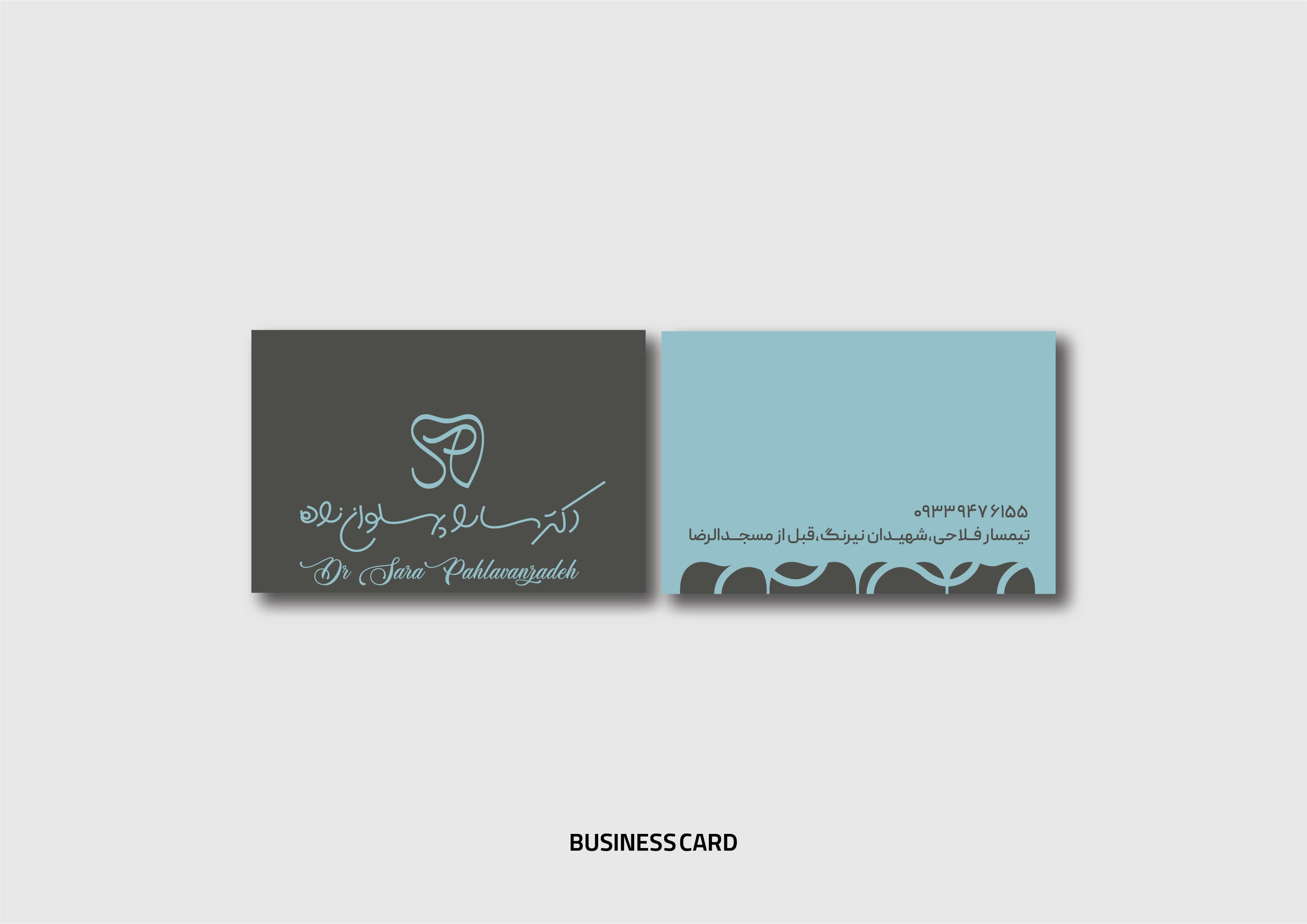 brandingPortfolio.sara.title