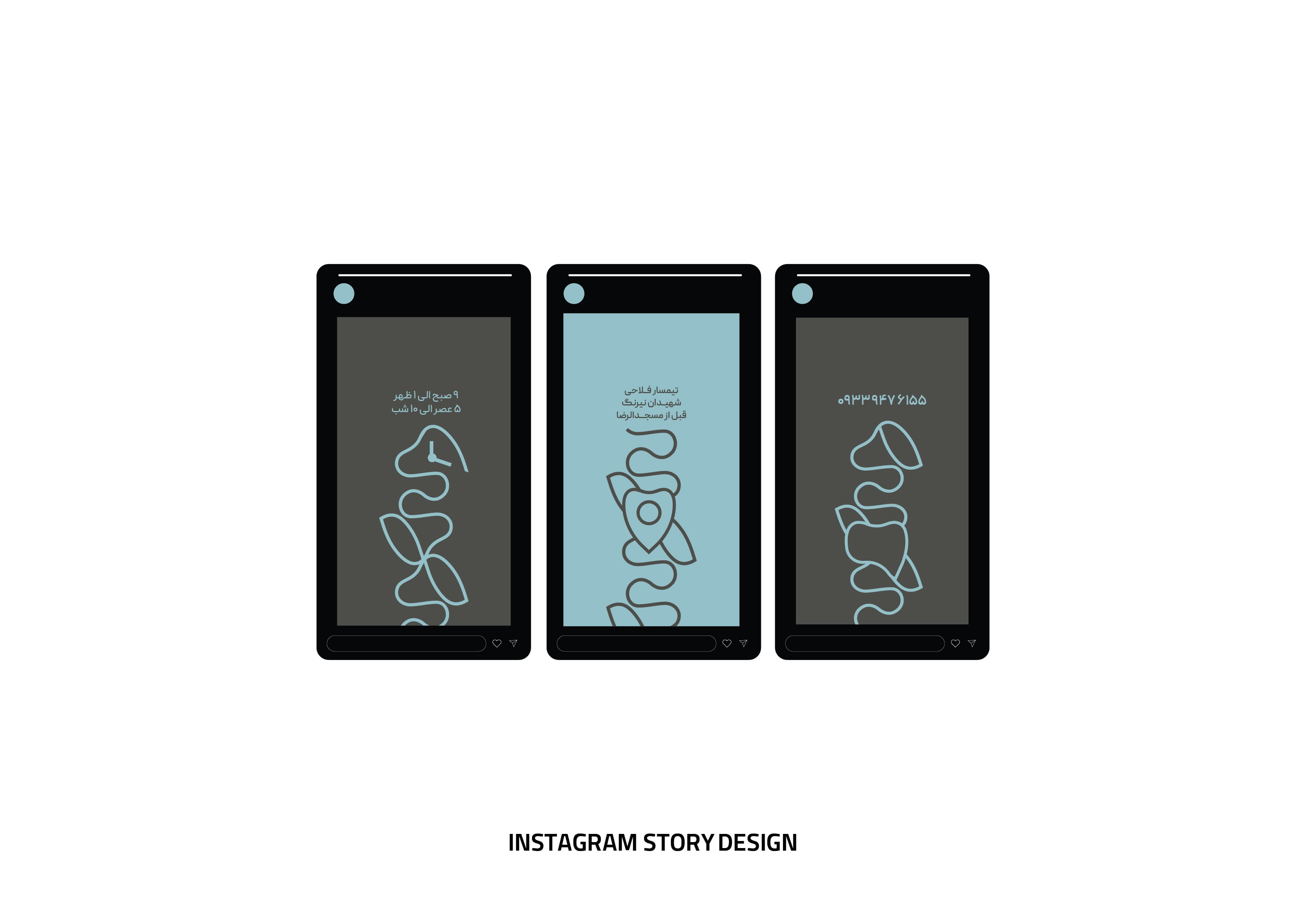 brandingPortfolio.sara.title