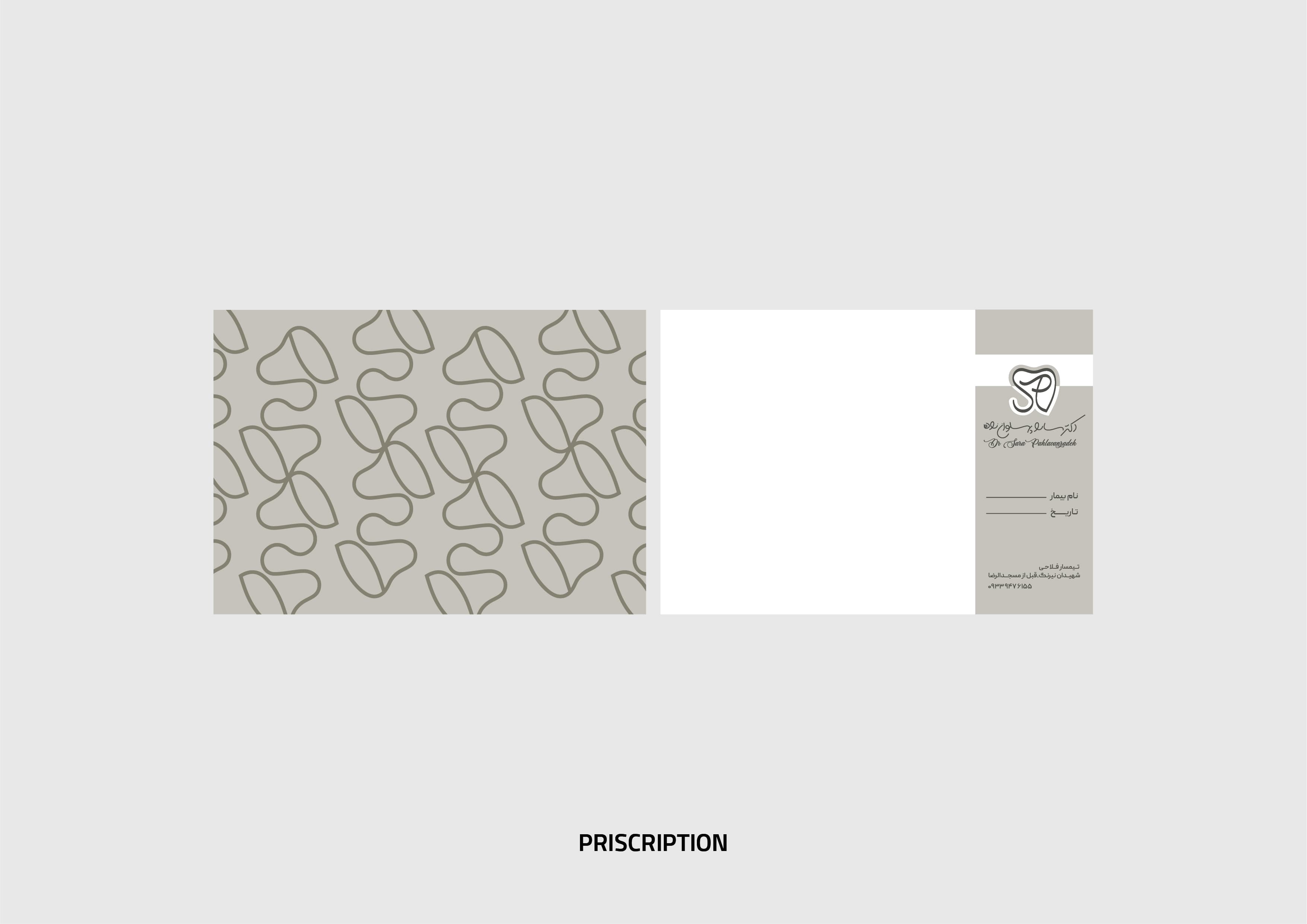 brandingPortfolio.sara.title